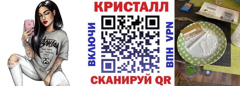МЕГА рабочий сайт  Павлово  АМФ VHQ  цена  