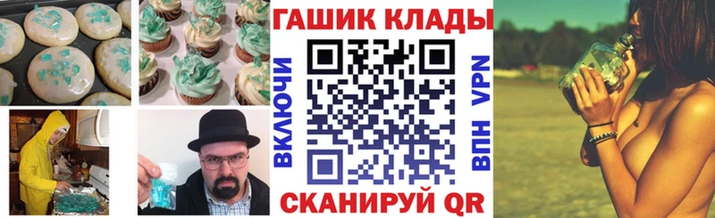 Еда ТГК конопля  где можно купить   Павлово 