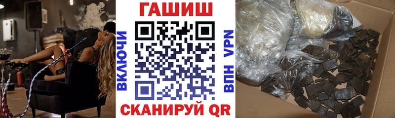 мега онион  Павлово  Гашиш Ice-O-Lator 