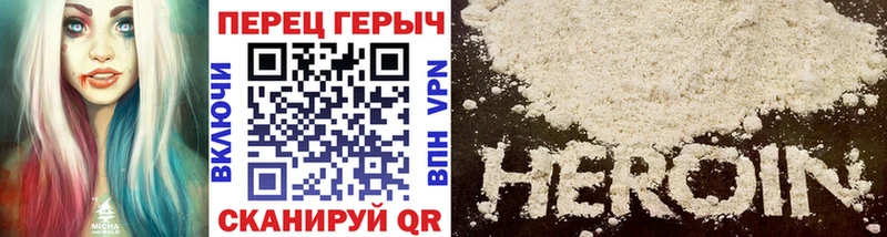 Героин белый  купить  цена  Павлово 