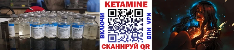 КЕТАМИН ketamine  где можно купить наркотик  Павлово 