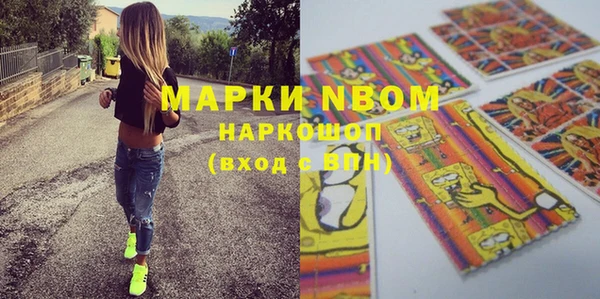 молекула духа Вязники