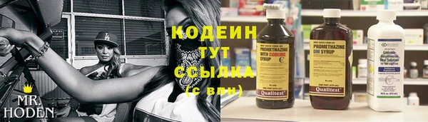 молекула духа Вязники