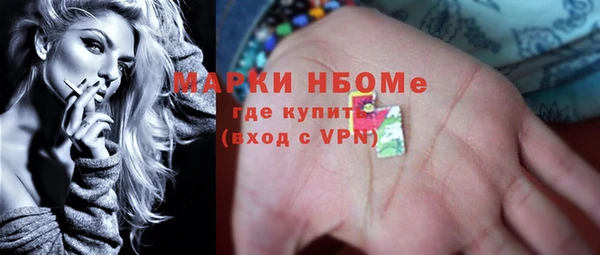 молекула духа Вязники
