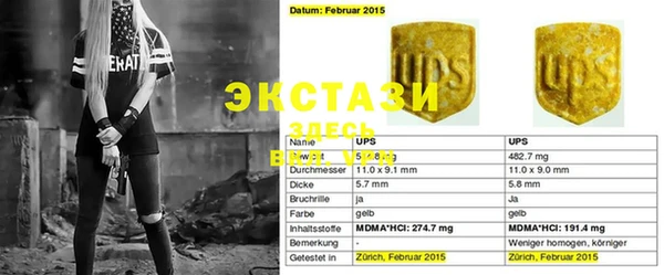 COCAINE Волоколамск