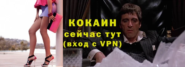 Альфа ПВП Волосово