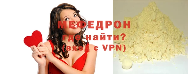 ешки Вязьма