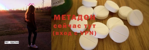 марки lsd Вяземский