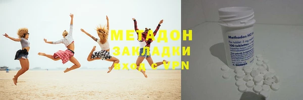 марки lsd Вяземский