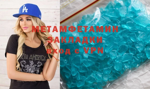 не бодяженный Покровск