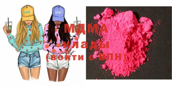 твердый Заволжье