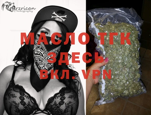 марки lsd Вяземский