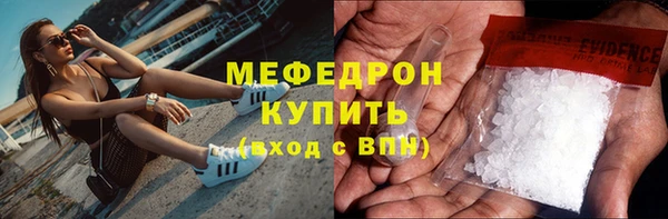 COCAINE Волоколамск