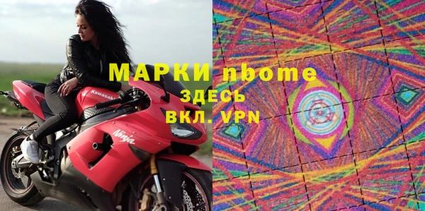 марки lsd Вяземский