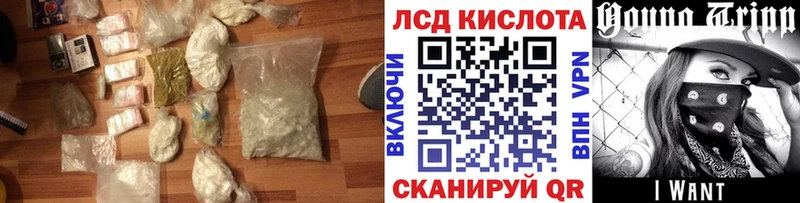 omg ТОР  Павлово  маркетплейс как зайти  LSD-25 экстази кислота 