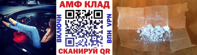 mega сайт  Павлово  это формула  Первитин Methamphetamine 