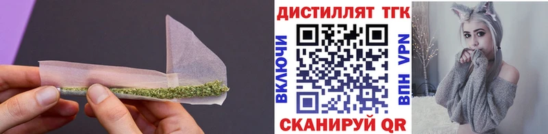 ТГК жижа  Павлово 